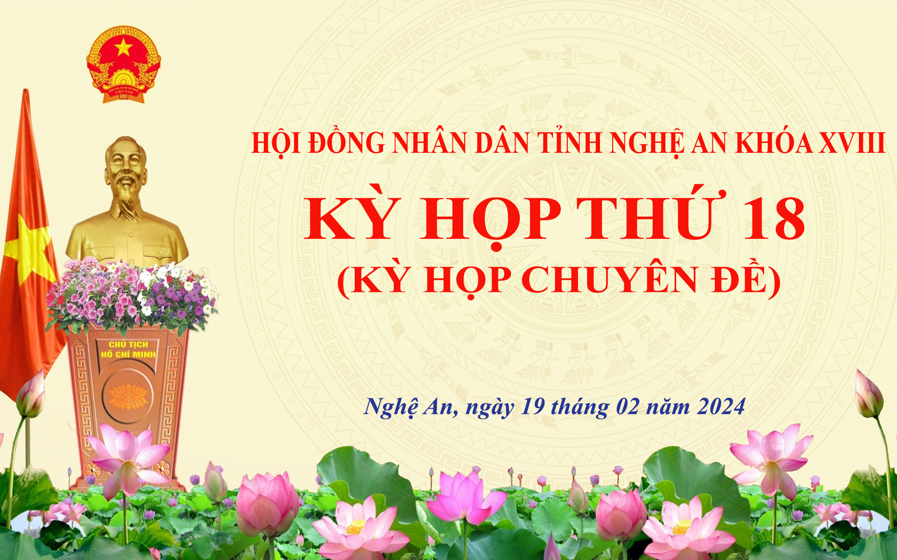 Thường trực HĐND tỉnh triệu tập Kỳ họp thứ 18 (kỳ họp chuyên đề) Hội đồng nhân dân tỉnh khóa XVIII, nhiệm kỳ 2021 -2026.