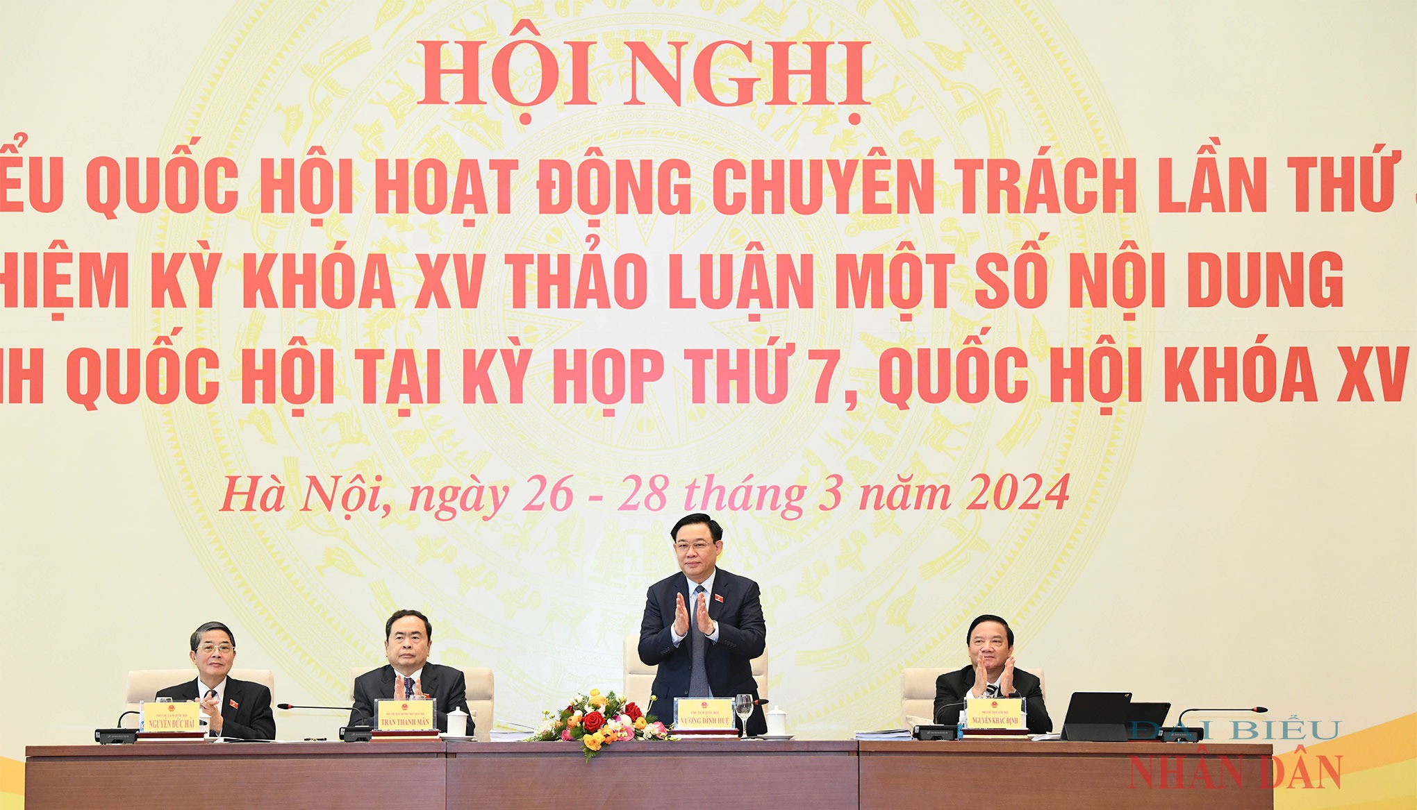 Dbqh-2-1711420322957.jpg