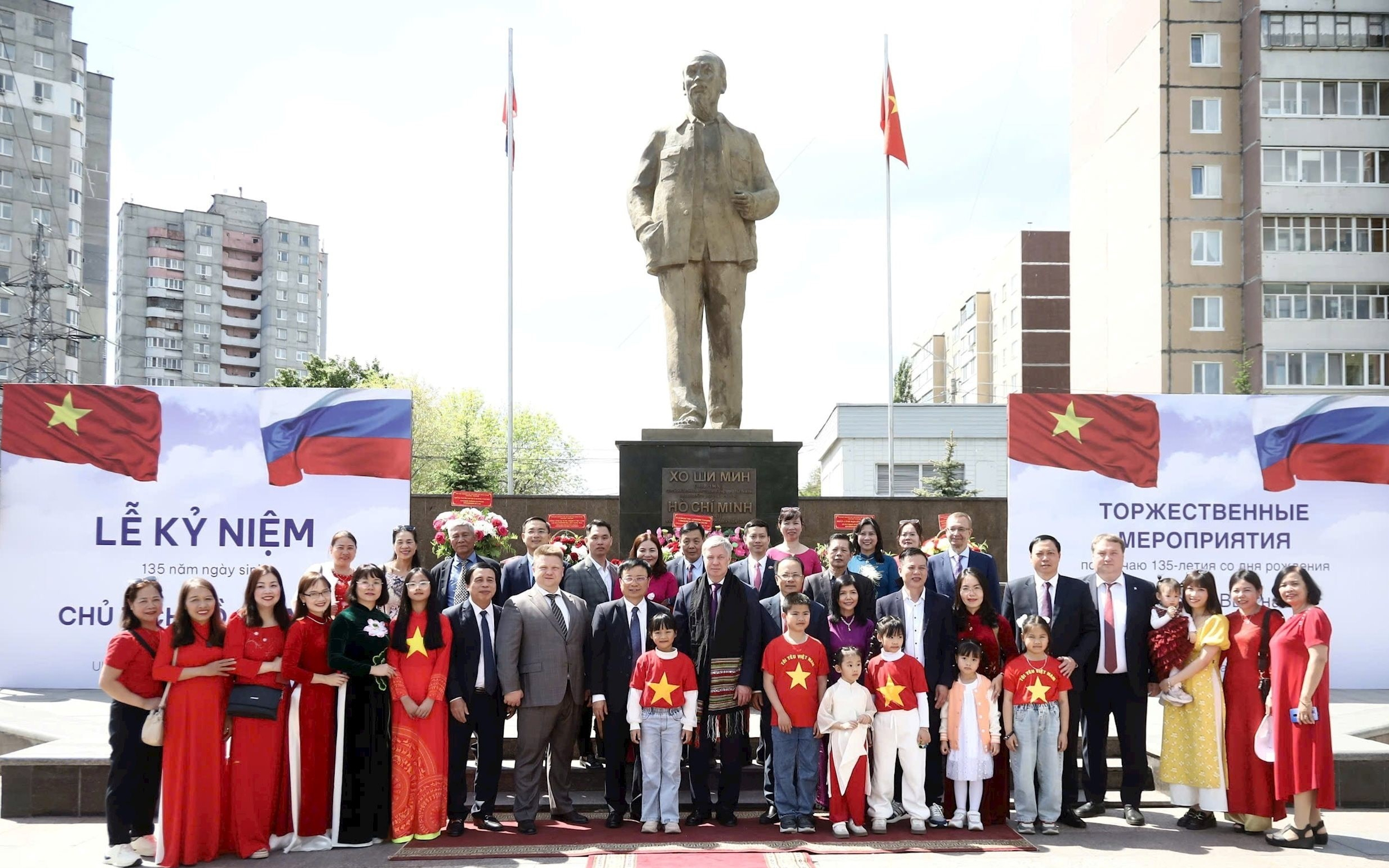 Hành trình xúc cảm tháng Năm