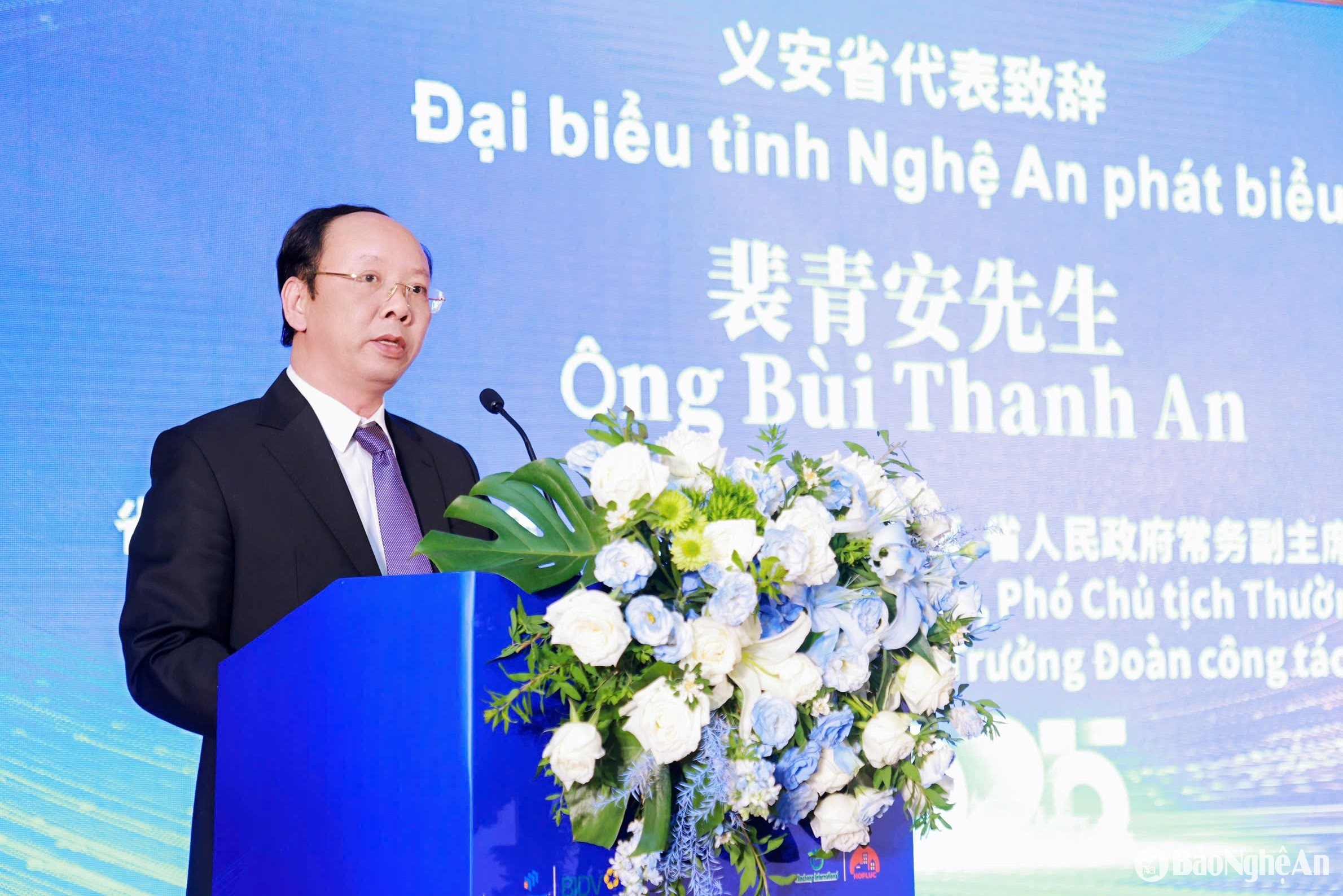 bna_dong-chi-bui-thanh-an-uy-vien-ban-thuong-vu-tinh-uy-pho-chu-tich-thuong-truc-ubnd-tinh-nghe-an-phat-bieu-tai-hoi-nghi.jpg