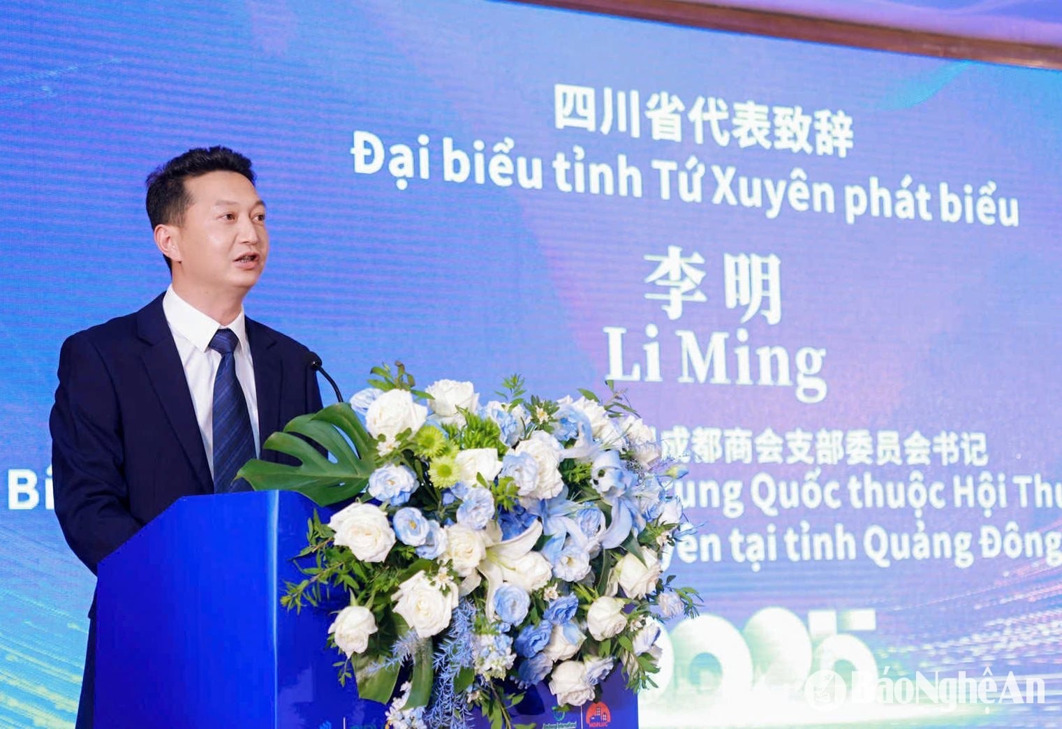 bna_ong-li-ming-bi-thu-chi-bo-dang-cong-san-trung-quoc-thuoc-hoi-thuong-mai-thanh-pho-thanh-do-tu-xuyen-tai-quang-dong-phat-bieu-khai-mac-hoi-nghi.jpg
