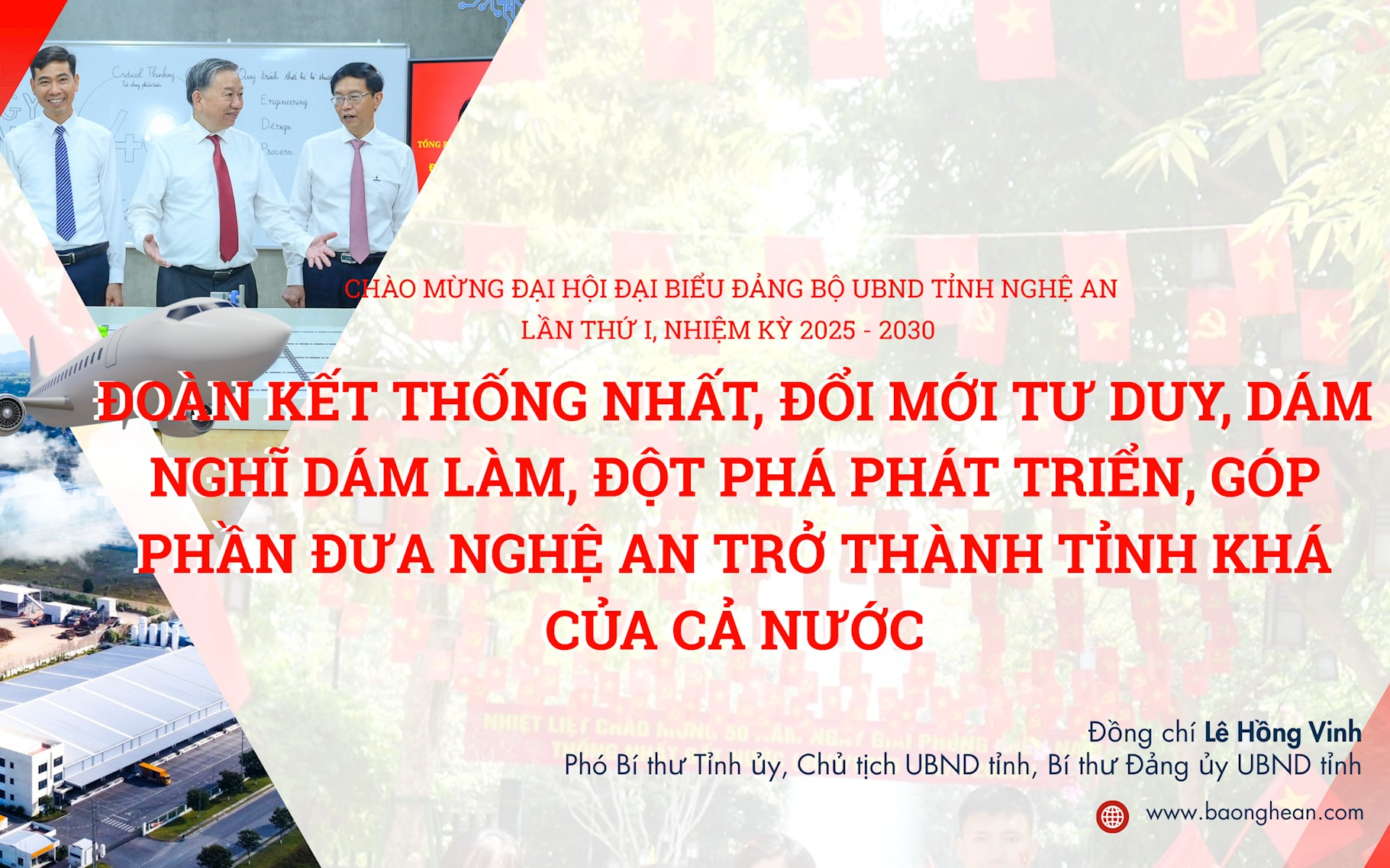 Đoàn kết thống nhất, đổi mới tư duy, dám nghĩ dám làm, đột phá phát triển, góp phần đưa Nghệ An trở thành tỉnh khá của cả nước