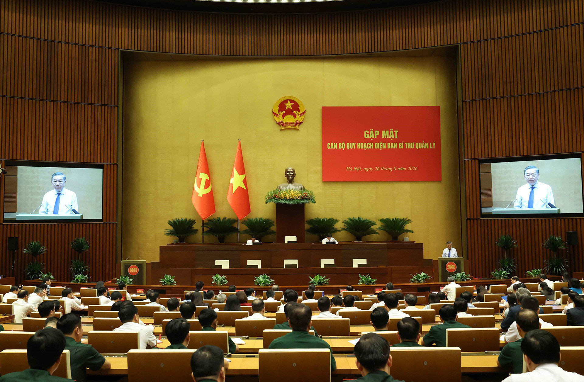 static-images.vnncdn.net-vps_images_publish-000001-000003-2026-8-27-_vna-potal-tong-bi-thu-chu-tich-nuoc-gap-mat-can-bo-quy-hoach-dien-ban-bi-thu-quan-ly-8982916-3253.jpg?md5=N5bwxN1akkB5ImiqJijlhw&expires=1787920369