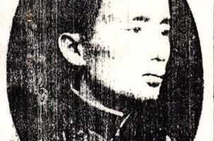 THẦY HÀ HUY TẬP VÀ VỤ BÃI KHÓA Ở TRƯỜNG TIỂU HỌC PHÁP- VIỆT VINH NĂM 1927
