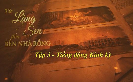 Tập 3: Tiếng động Kinh kỳ | Từ Làng Sen đến Bến Nhà Rồng