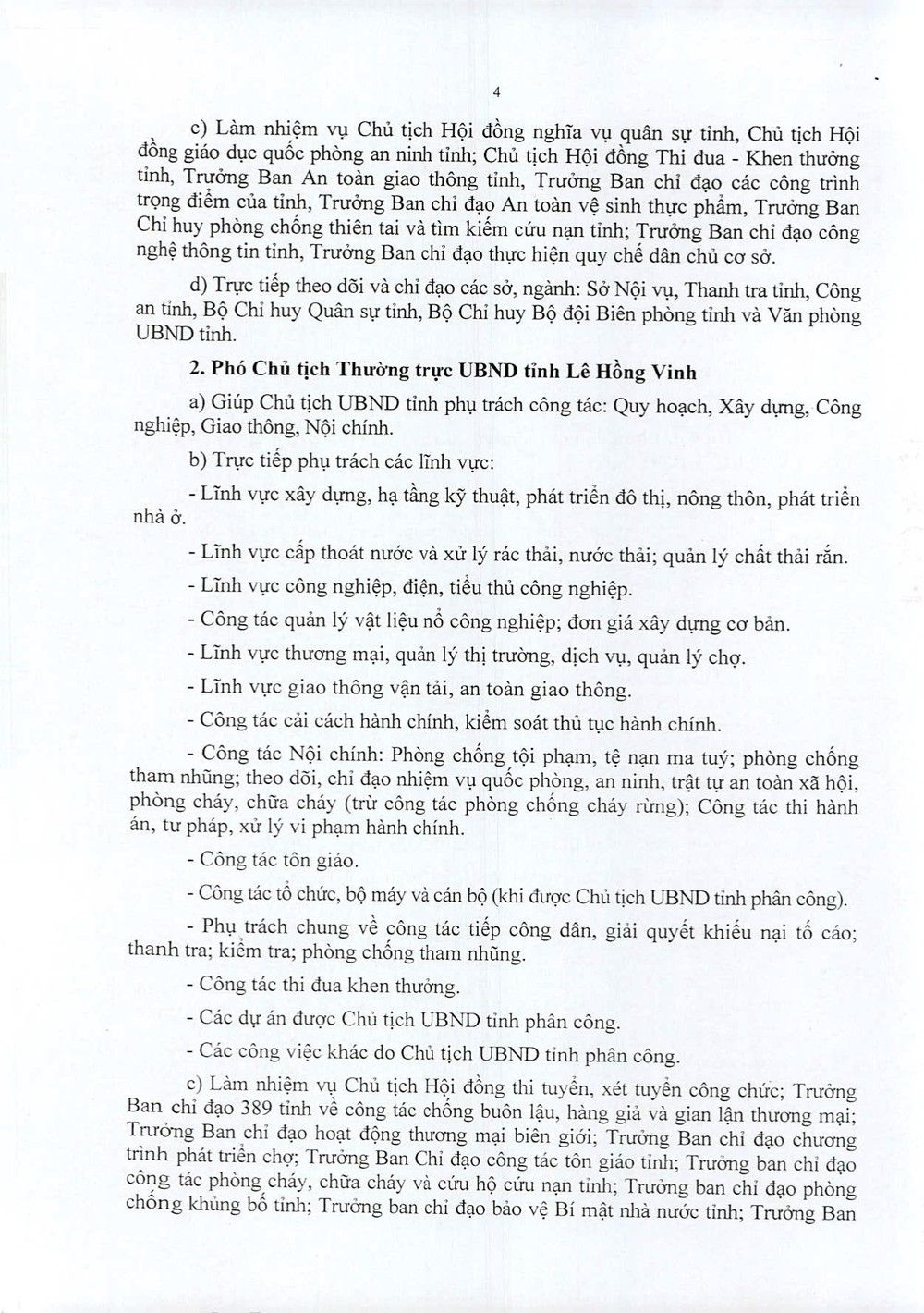 4-1091.jpg